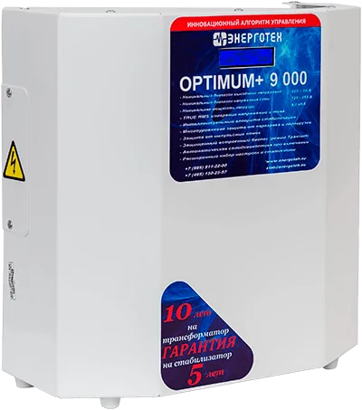 Стабилизатор Энерготех OPTIMUM+ 9000 LV в Уфе