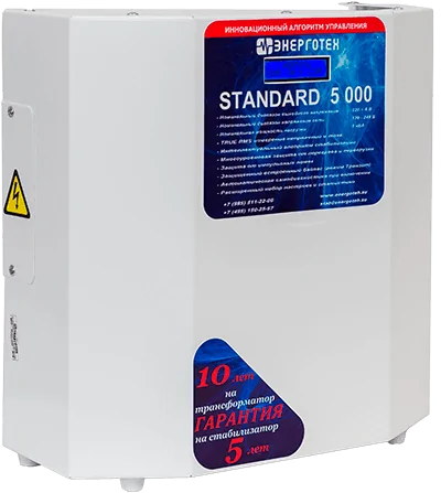 Стабилизатор Энерготех STANDARD 5000 LV в Уфе