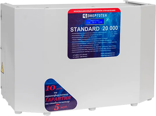 Стабилизатор Энерготех STANDARD 20000 LV в Уфе