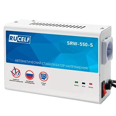 Стабилизатор напряжения RUCELF SRW-550-S в Уфе