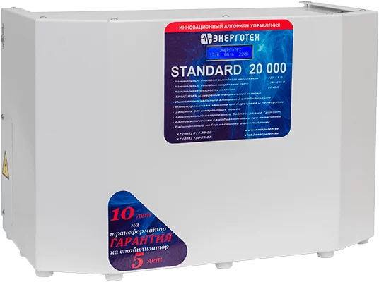 Энерготех STANDARD