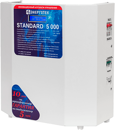 Энерготех STANDARD 5000